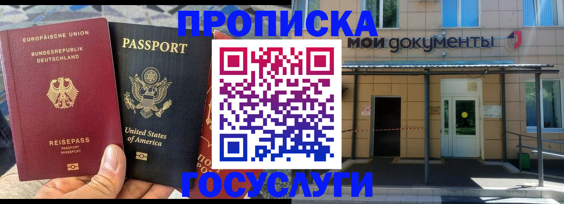 найти адрес прописки в Стрежевом
